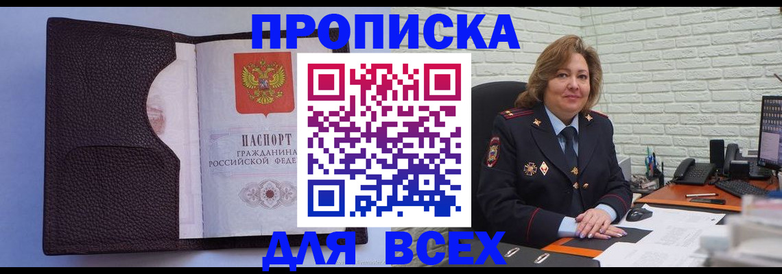 регистрация для школы в Торопеце