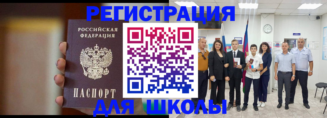 купить прописку в Торопеце