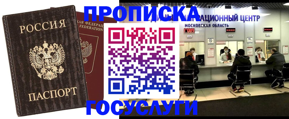 прописка поиск в Торопеце