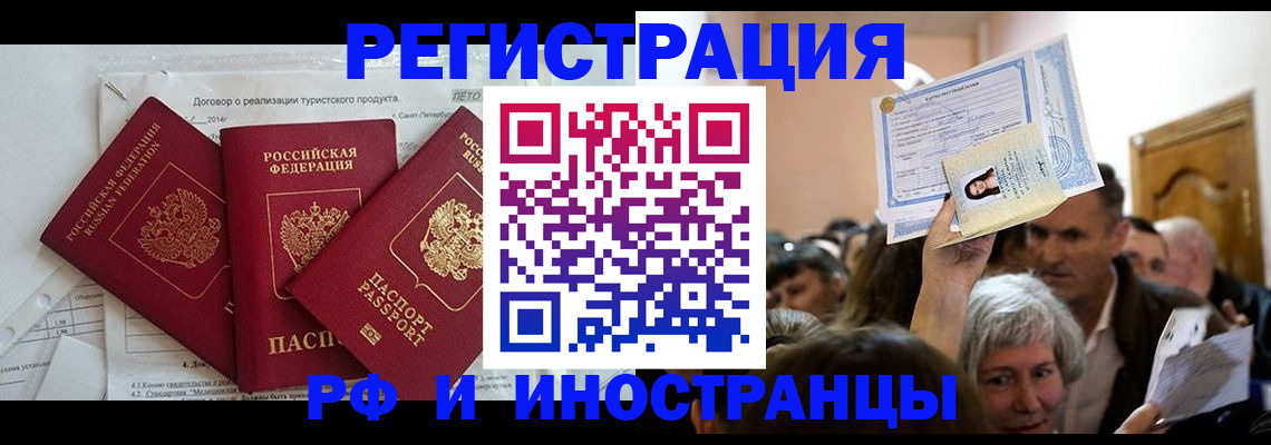 регистрация для дет. сада в Торопеце