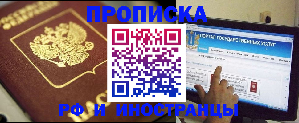 регистрация для школы в Торопеце