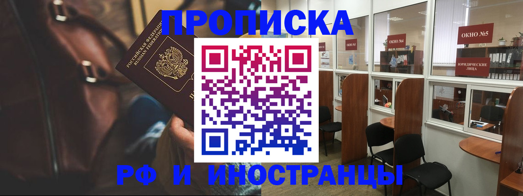 пропишу в квартире в Торопеце